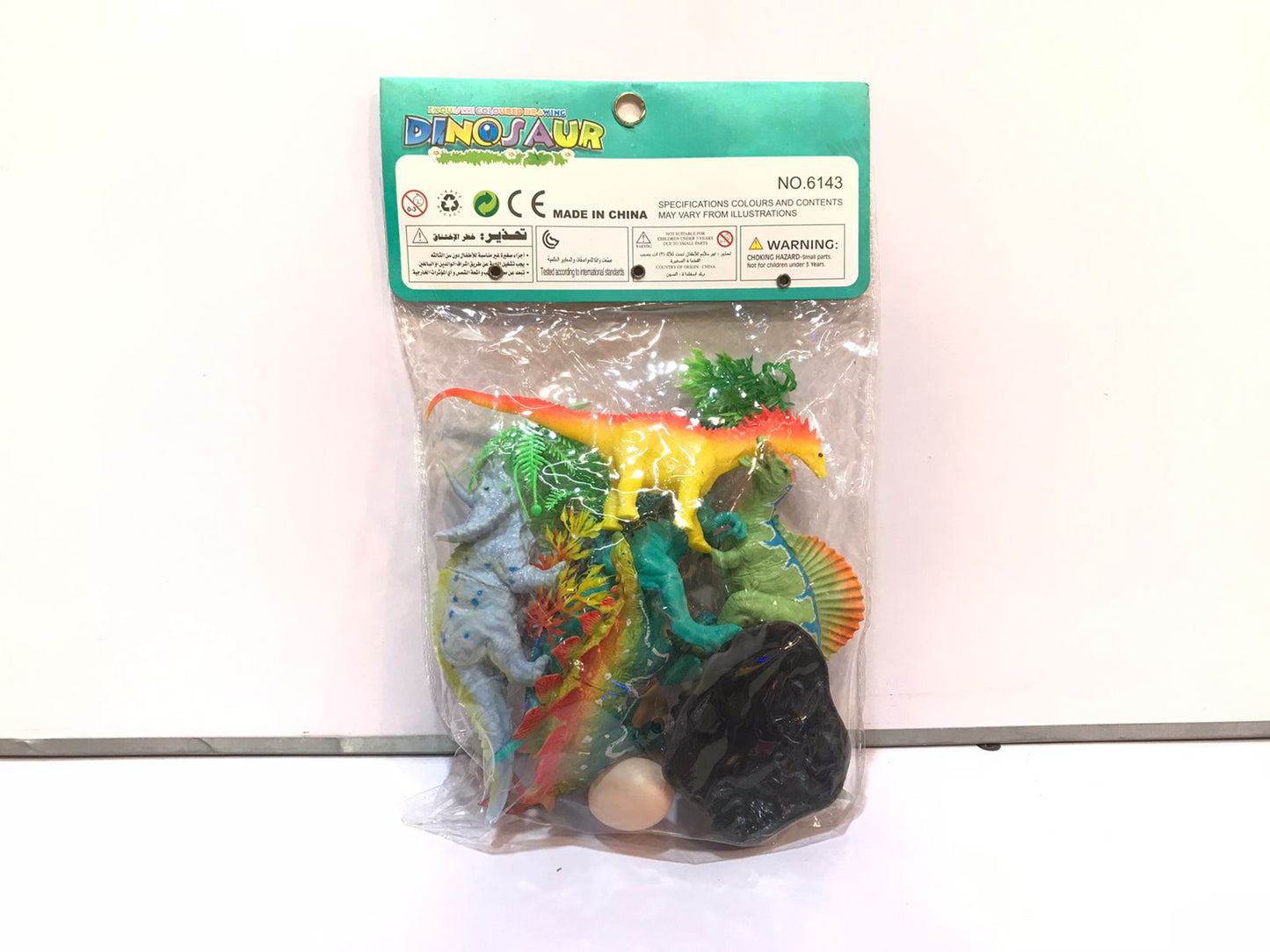 Dinosaur Set