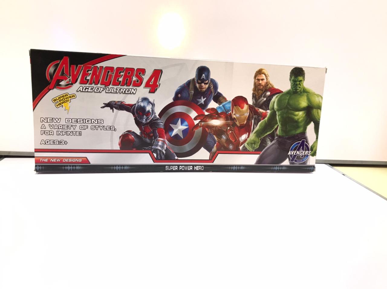 Avengers Set (4 PC)